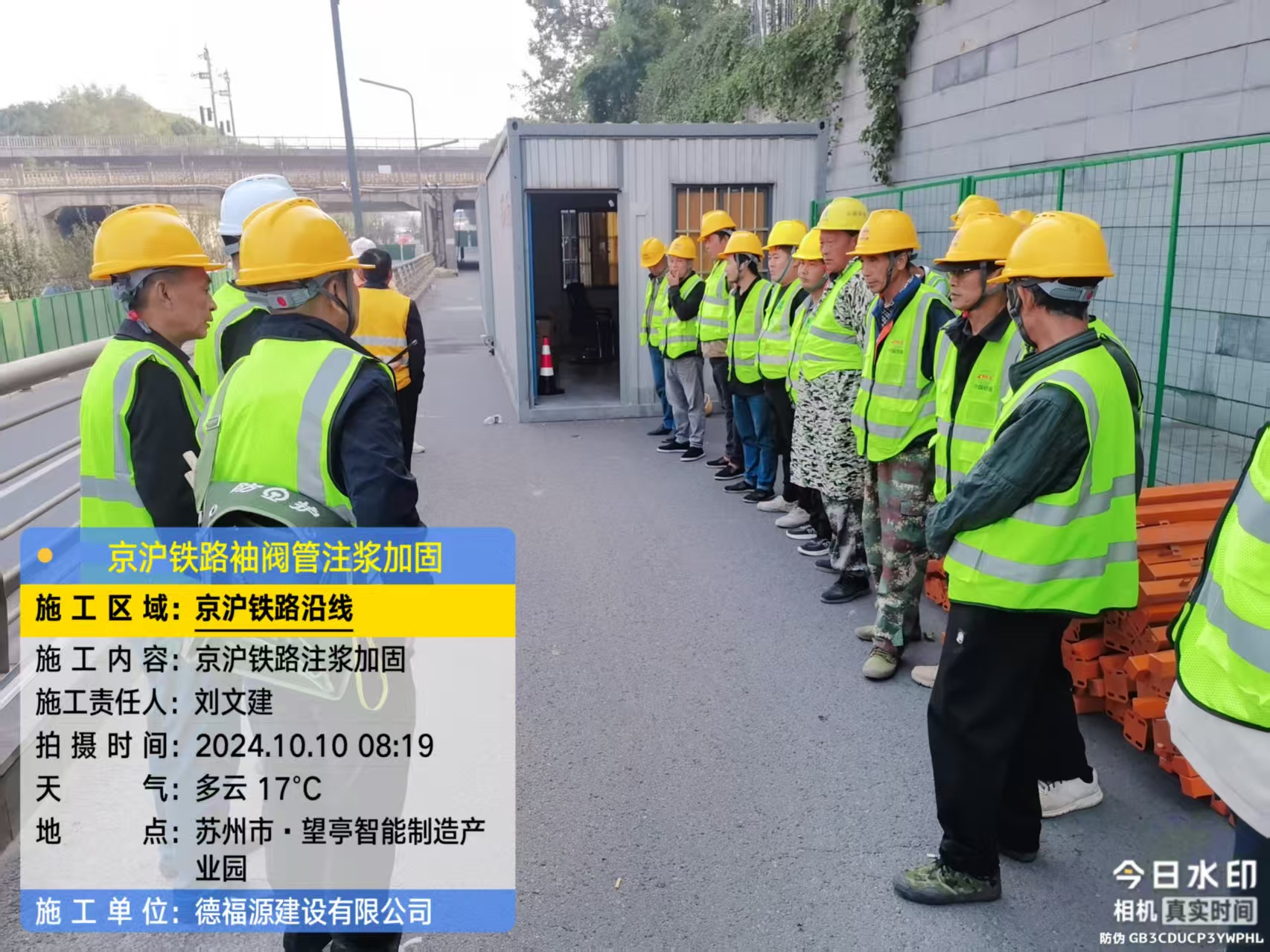 彭水哪种地面沉降加固方法最有效？