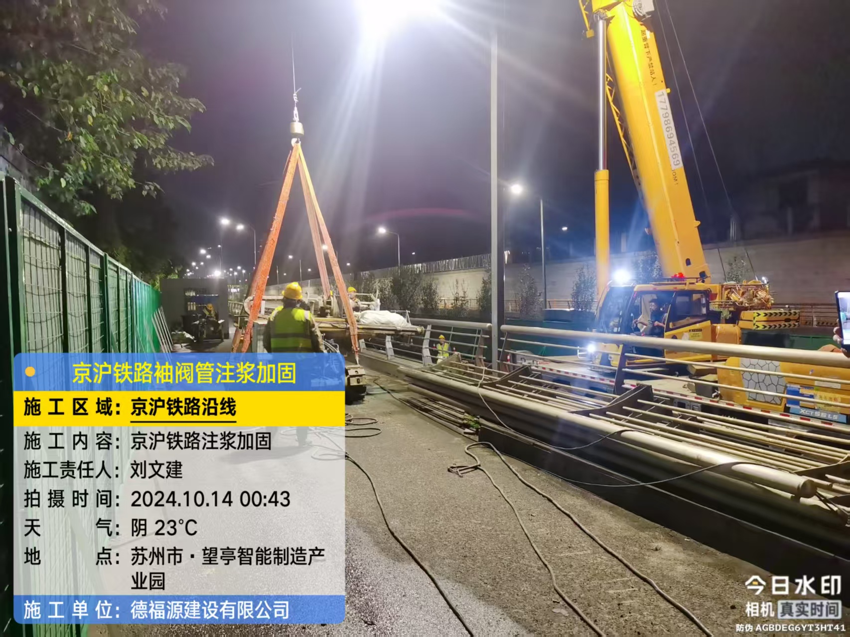 彭水厂房地面沉降加固办法